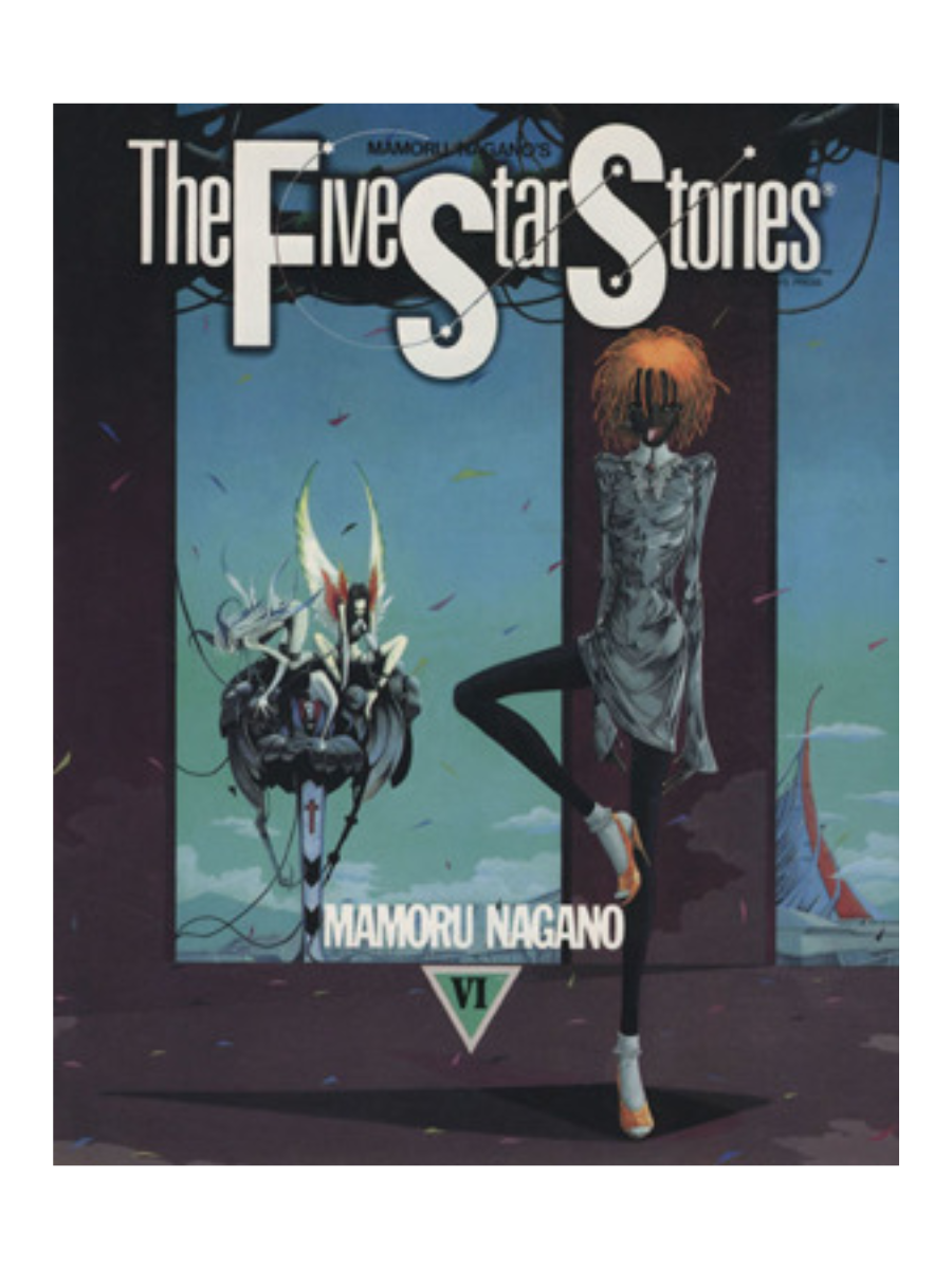 Five Star Stories (Volumes 1-18) Complete Set