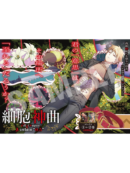 Monthly Comic Gene October 2026 Japanese Manga Magazine