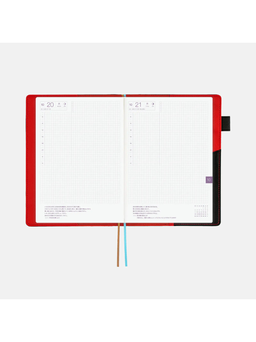 Hobonichi Cousin A5 ONE PIECE Going Merry go! Embroidered Planner Cover
