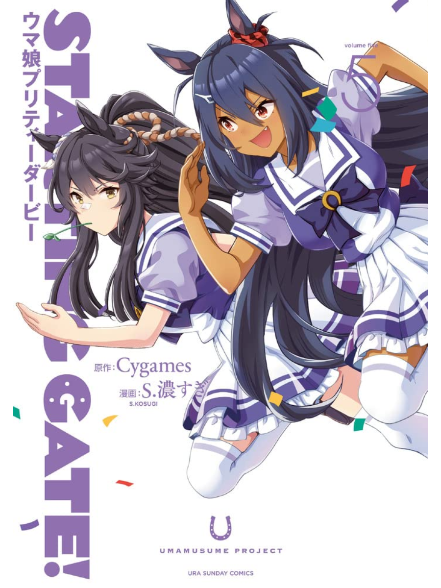 STARTING GATE! Uma Musume Pretty Derby Vol.1–6 Manga Set