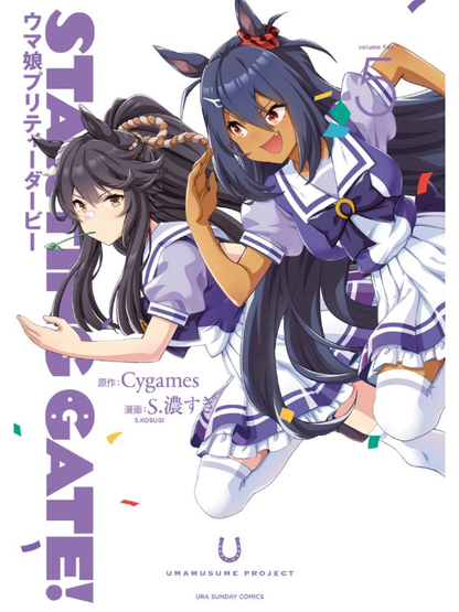 STARTING GATE! Uma Musume Pretty Derby Vol.1–6 Manga Set