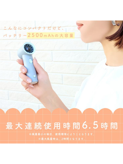 TURBO & JET Handheld Fan Powerful Portable Mini Fan