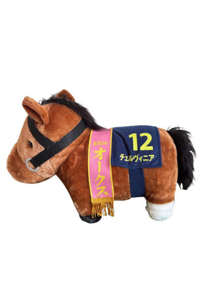 Thoroughbred Collection Cervinia Big Plush Toy