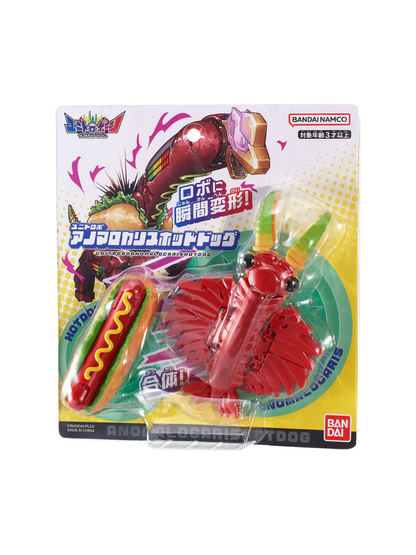 Unitrobo Anomalocaris Hot Dog Transforming Robot Toy