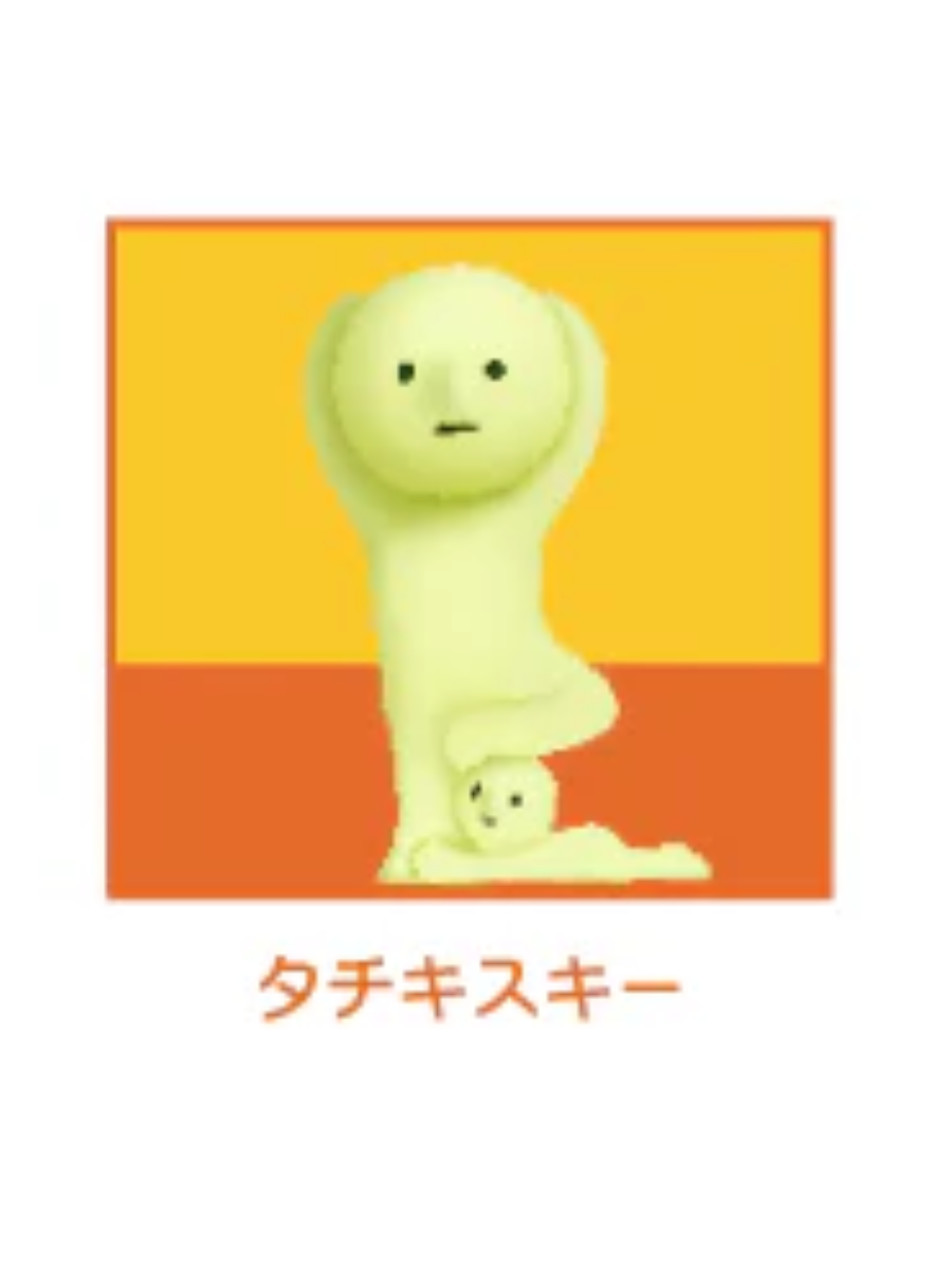 Sonny Angel Smiski Yoga Series Assort Blind Box