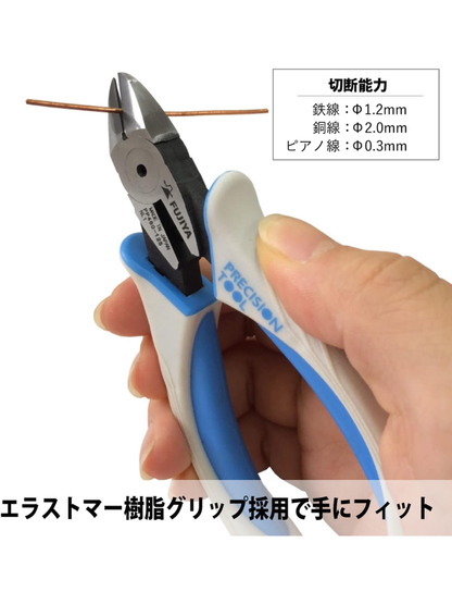 Fujiya Tungsten Carbide Nippers 125mm 150mm