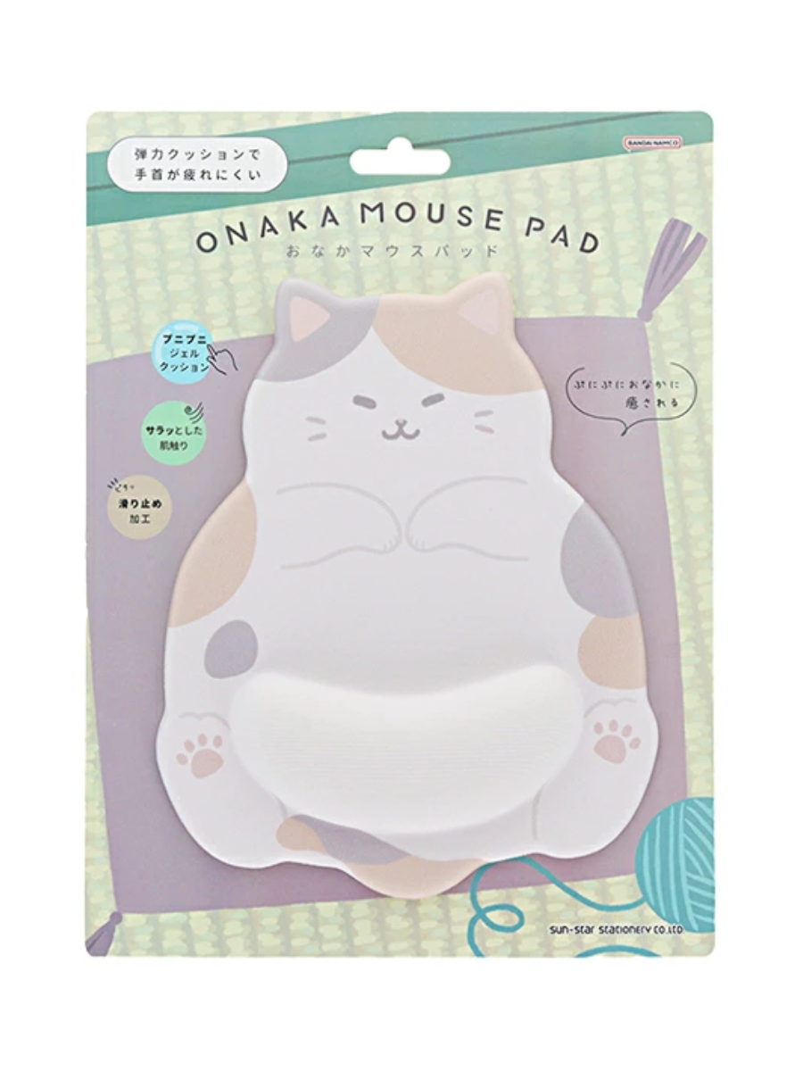 Sun-Star Stationery Tummy Mouse Pad – 4 Designs
