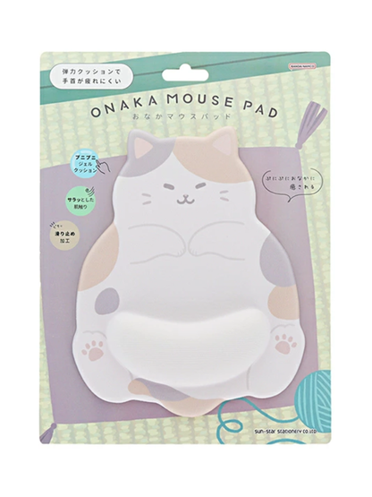 Sun-Star Stationery Tummy Mouse Pad – 4 Designs