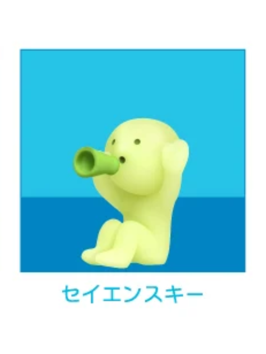 Sonny Angel Smiski Cheer Series Assort Blind Box
