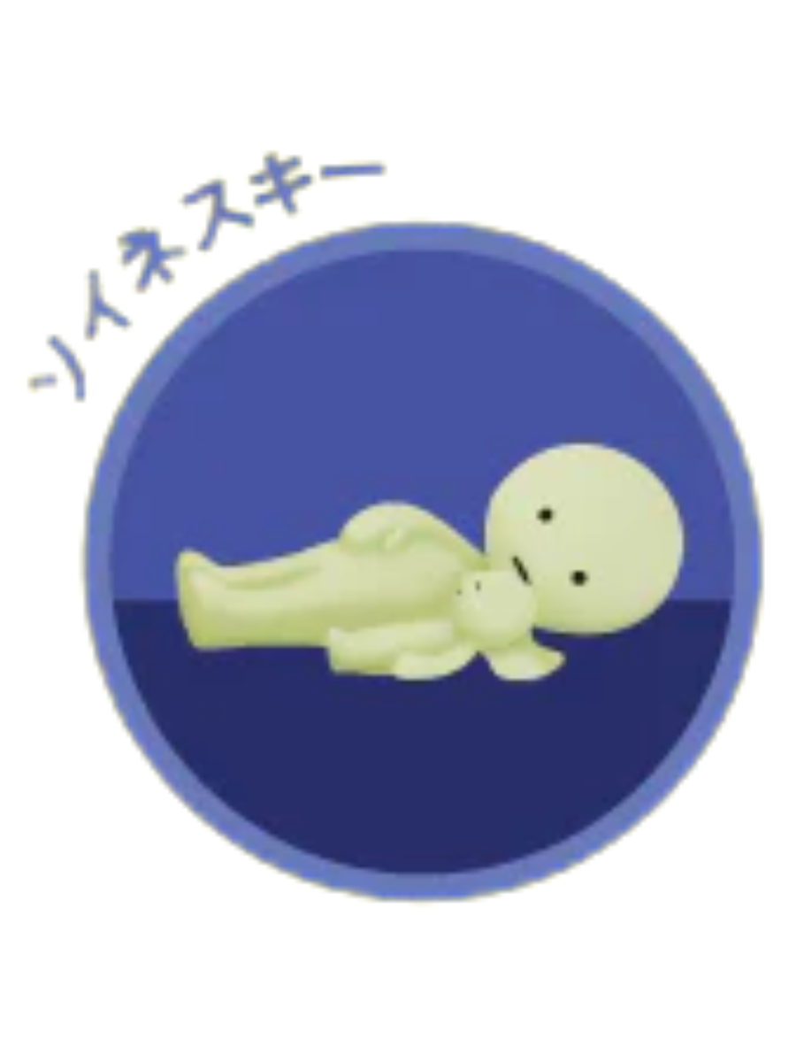 Sonny Angel Smiski Bed Time Series Assort Blind Box