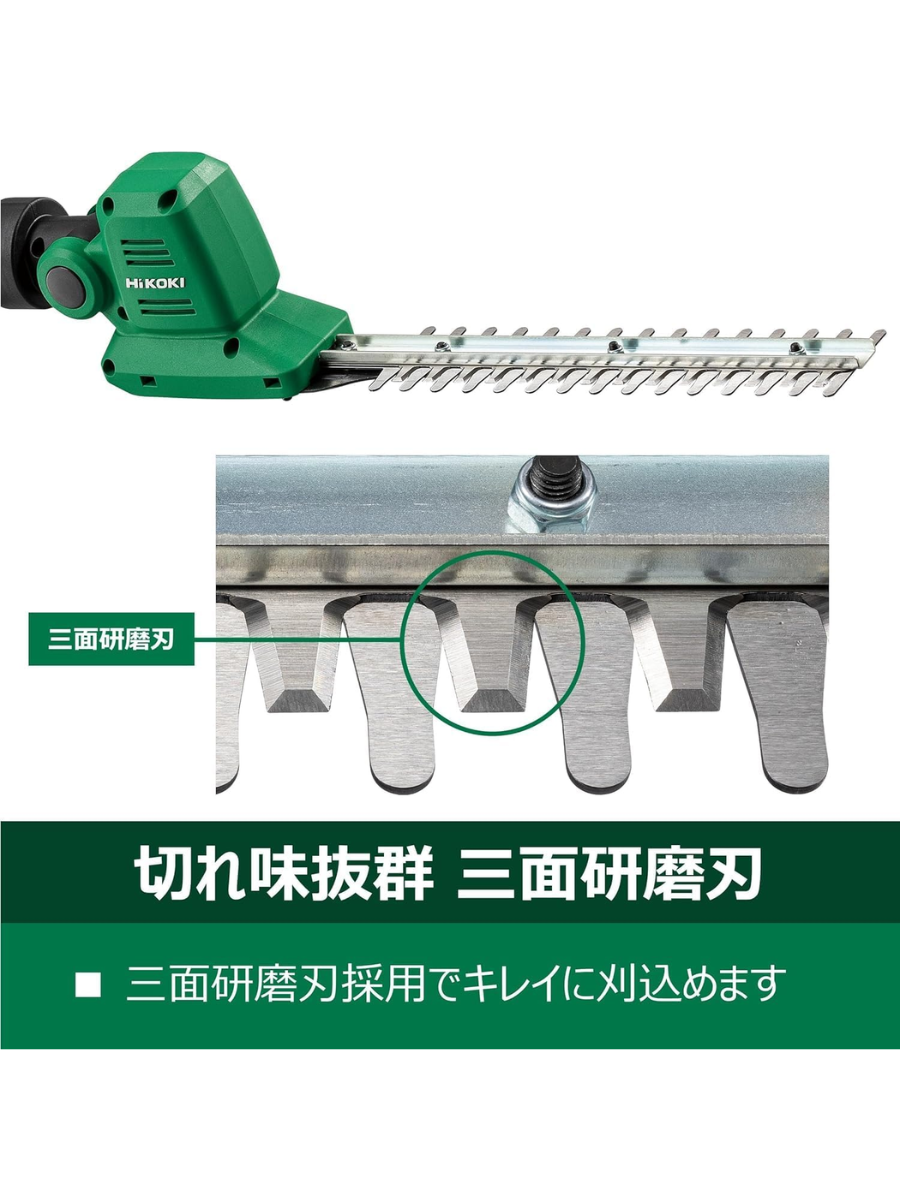 HiKOKI CHP1825DA 18V Cordless Pole Hedge Trimmer