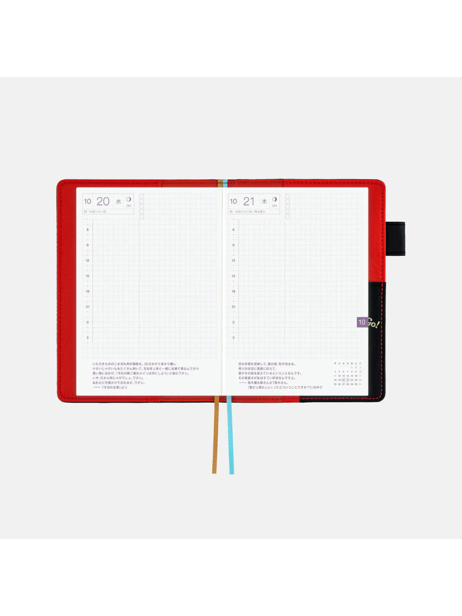 Hobonichi Original A6 ONE PIECE Going Merry go! Embroidered Planner Cover