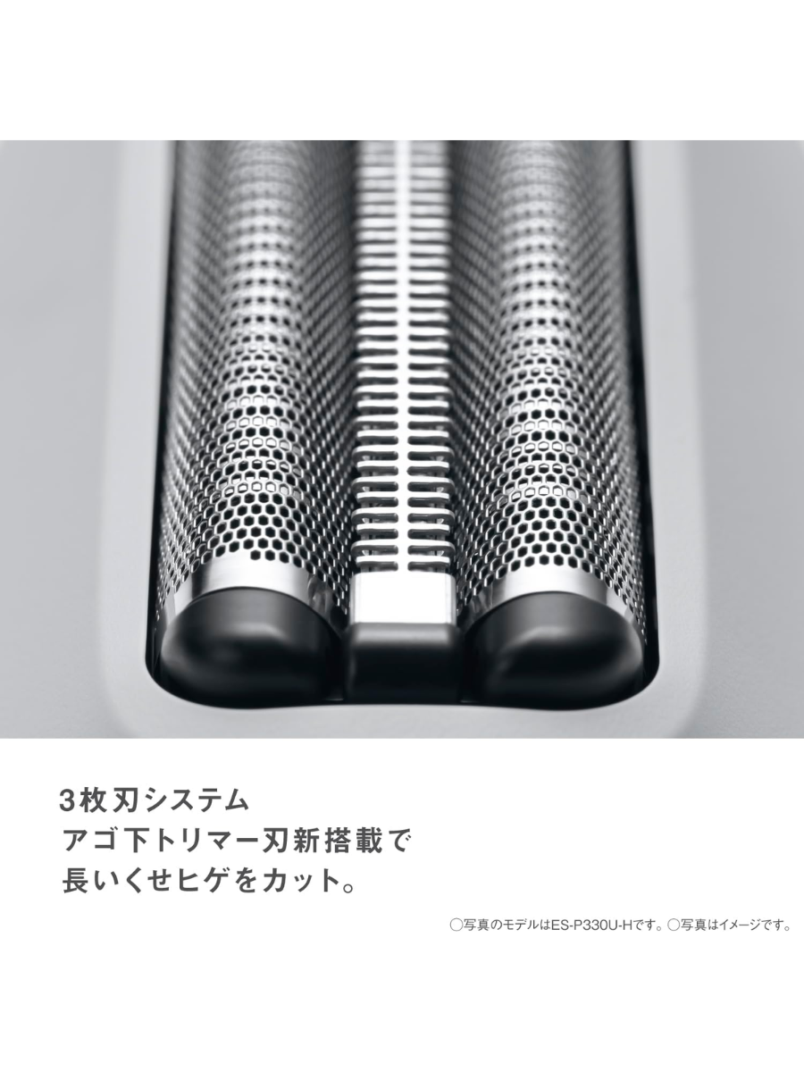 Panasonic LAMDASH Palm In LITE ES-P330U Electric Shaver
