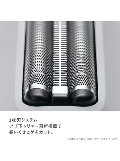 Panasonic LAMDASH Palm In LITE ES-P330U Electric Shaver