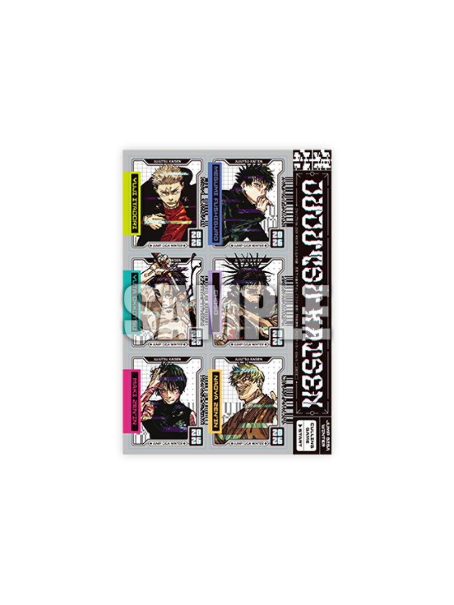 Jump GIGA 2026 Winter Jujutsu Kaisen Special Issue