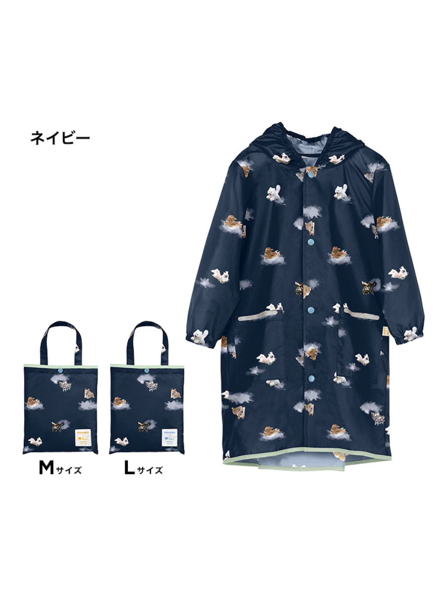 Hikouken x Wpc Kids Raincoat Waterproof
