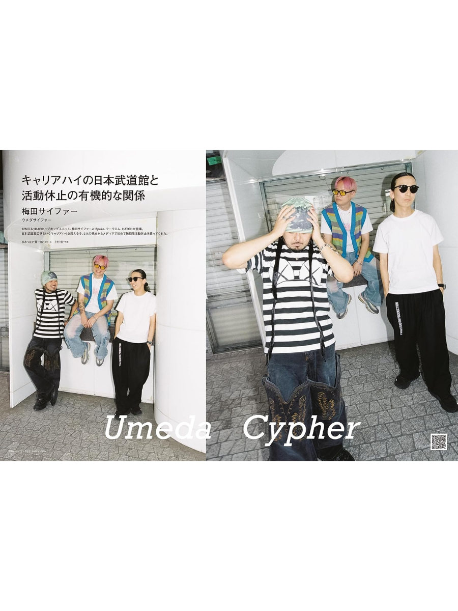 PIA MUSIC COMPLEX (PMC) Vol.41 Ado Cover Magazine