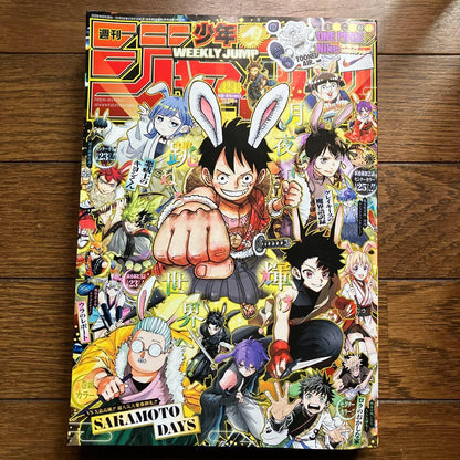 Weekly Shonen Jump October 5, 2026 Issue Japanese Manga Magazine