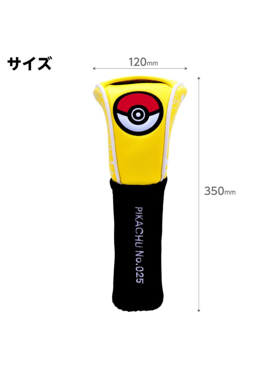 Pokemon Pikachu Golf Fairway Wood Head Cover Sock Style
