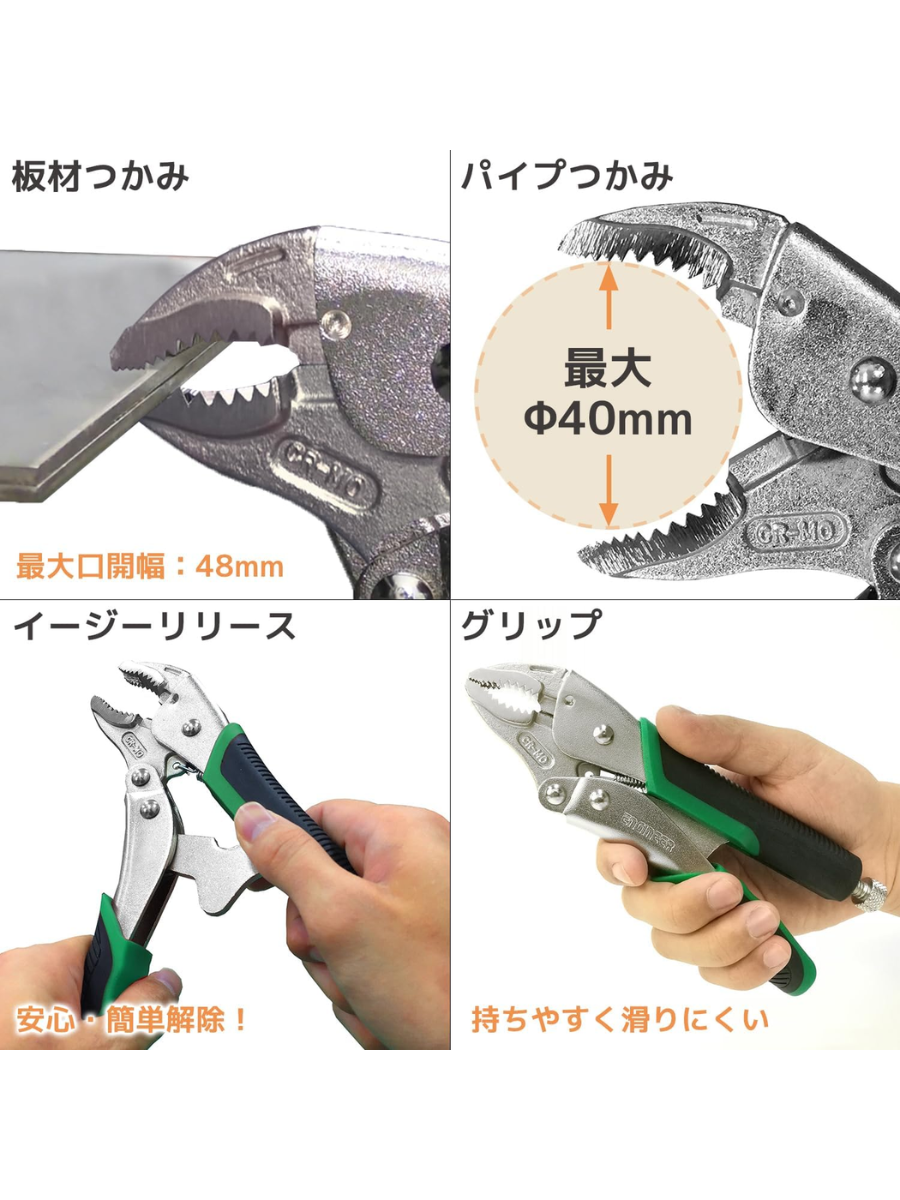 ENGINEER PZ-65 Vise Grip Screw Removal Pliers VP-2 Large