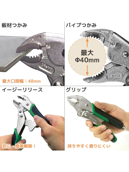 ENGINEER PZ-65 Vise Grip Screw Removal Pliers VP-2 Large