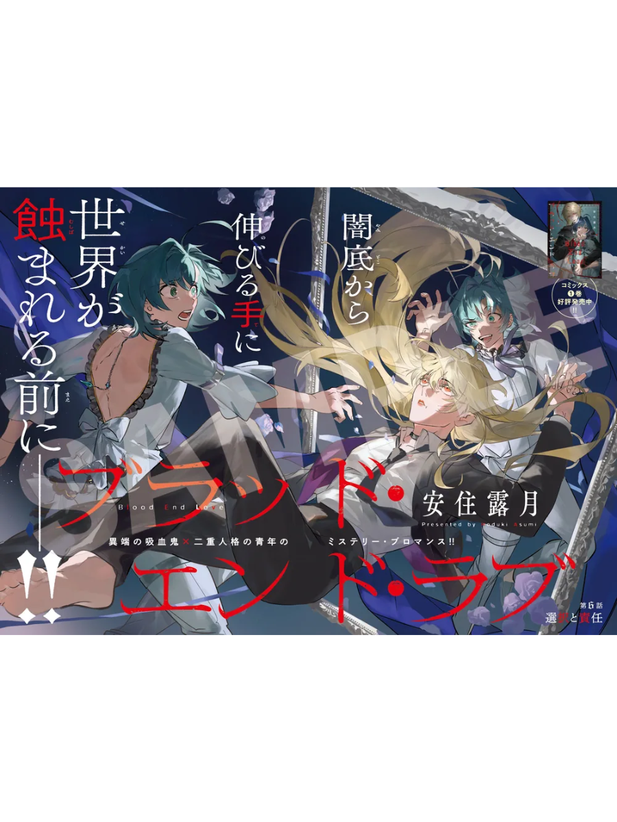 Monthly Comic Gene May 2026 Issue Japanese Manga Magazine