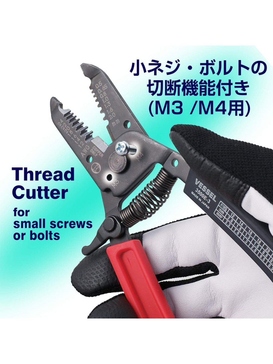 VESSEL 3500E-3 Wire Stripper with Screwdriver Function
