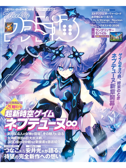 Weekly Famitsu April 9 2026 No.1941 Japanese Gaming Magazine