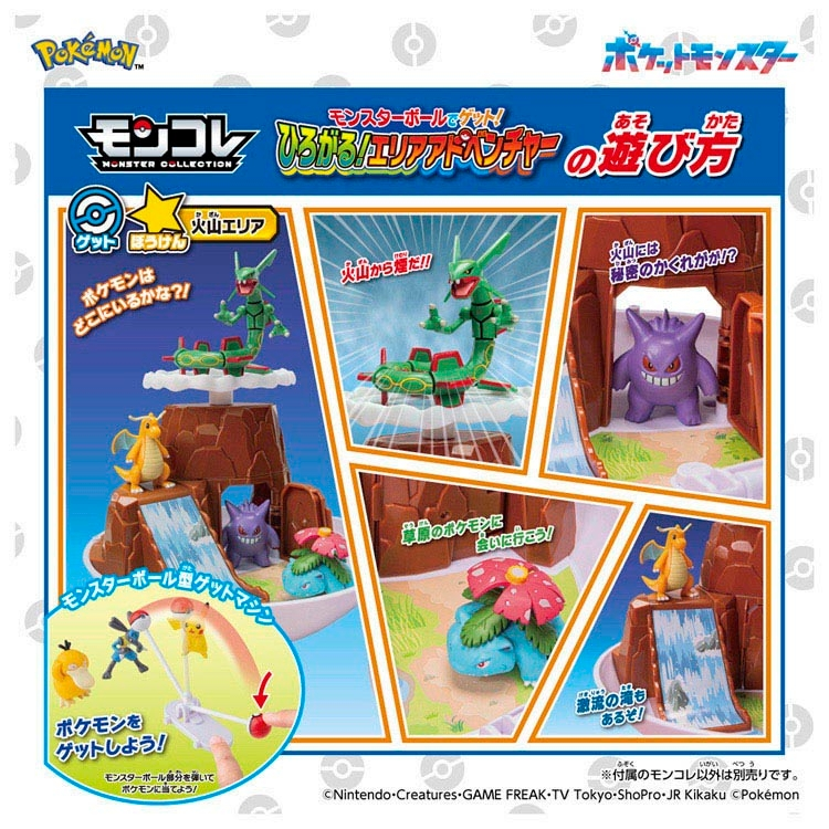 Pokemon Moncolle Monster Ball Adventure Playset