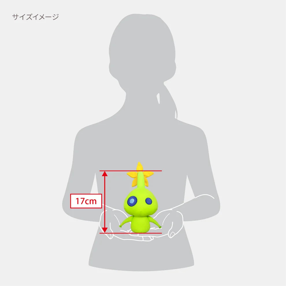Nintendo PIKMIN All Star Collection PK13 Glow Pikmin Plush Toy