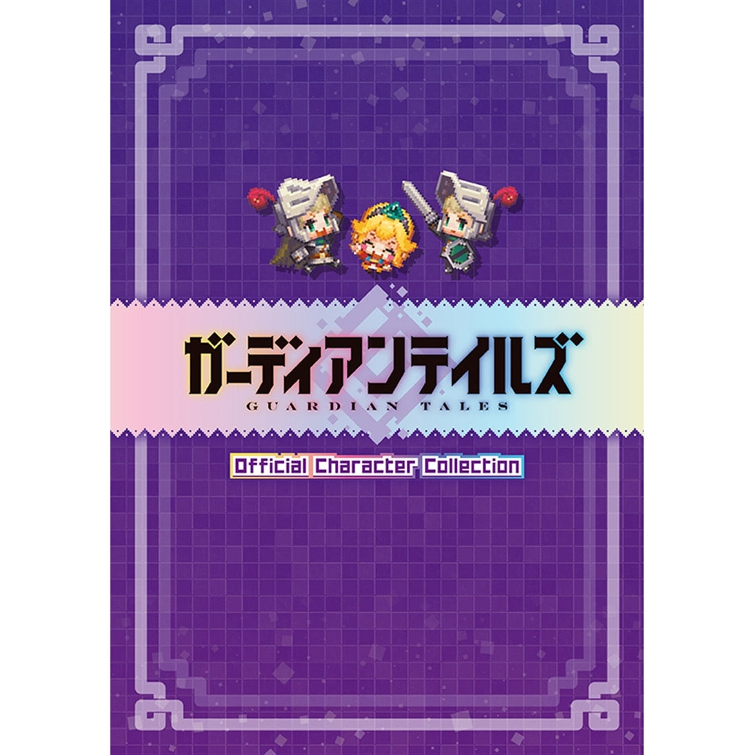 Guardian Tales Official Character Collection Book 4th Anniversary Visual Guide