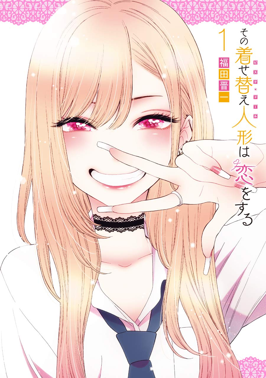 My Dress-Up Darling Vol. 1–15 Complete Manga Set Japanese