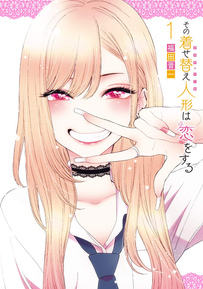 My Dress-Up Darling Vol. 1–15 Complete Manga Set Japanese