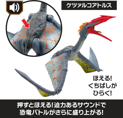 Mattel Jurassic World Roaring Quetzalcoatlus Dinosaur Figure