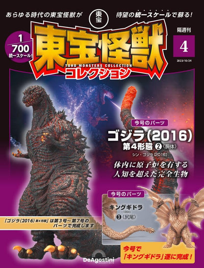 Toho Kaiju Collection Vol.1–20 Set Japanese
