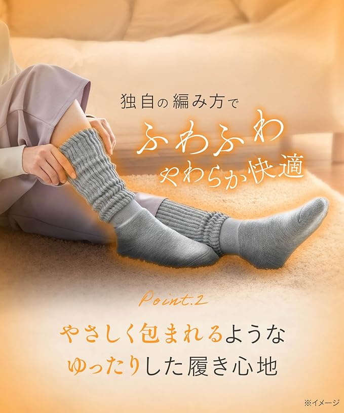 Okamoto Socks Supplement Just Like a Kotatsu Socks