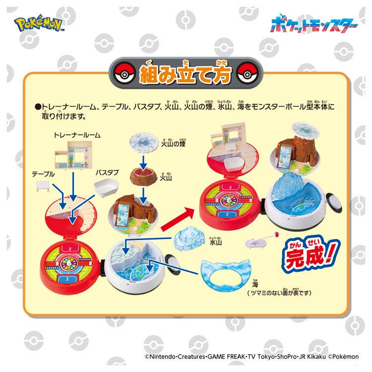 Pokemon Moncolle Monster Ball Adventure Playset