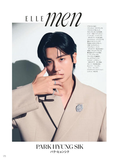Hearst Fujingaho ELLE Japon August 2025 Special Edition Magazine