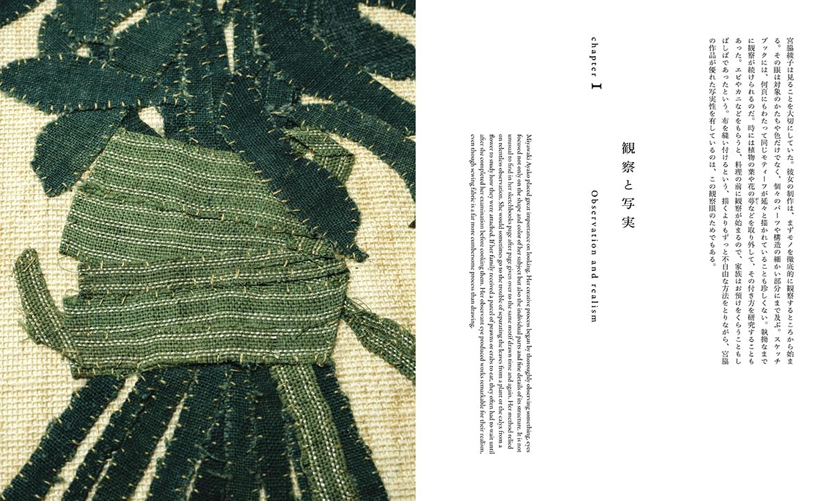 Art Exhibition Catalog Miyawaki Ayako Art Oversized Book Japanese