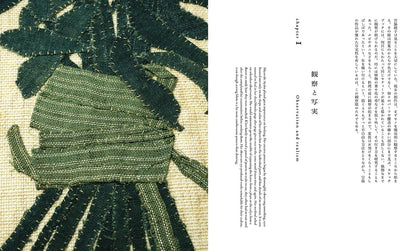 Art Exhibition Catalog Miyawaki Ayako Art Oversized Book Japanese