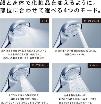 ReFa FINE BUBBLE U Shower Head