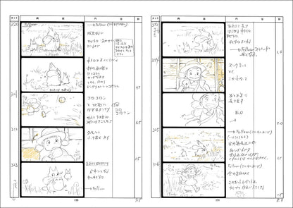 Studio Ghibli Storyboard Collection Japanese