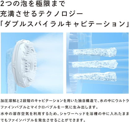 ReFa FINE BUBBLE U Shower Head