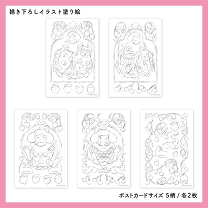 Copic Sketch Kit – Heisuke Kitazawa Collaboration Set “Omekashi Biyori”