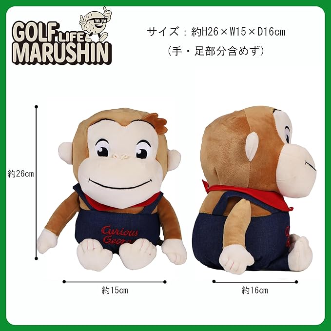 Curious George Golf Driver Headcover - Marushin Plush Monkey Design