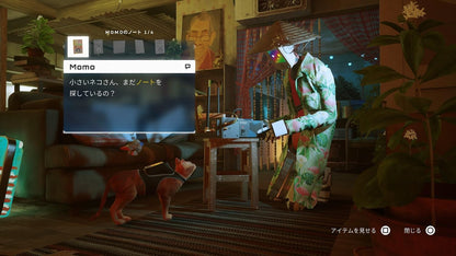 Stray Special Edition for PS5 Japan Version