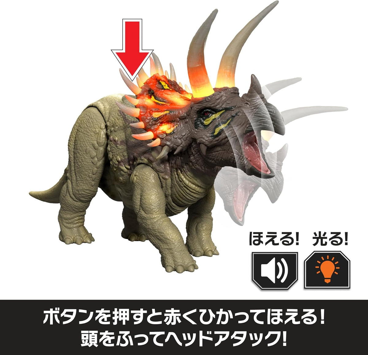 Mattel Jurassic World Triceratops Action Figure JKL81