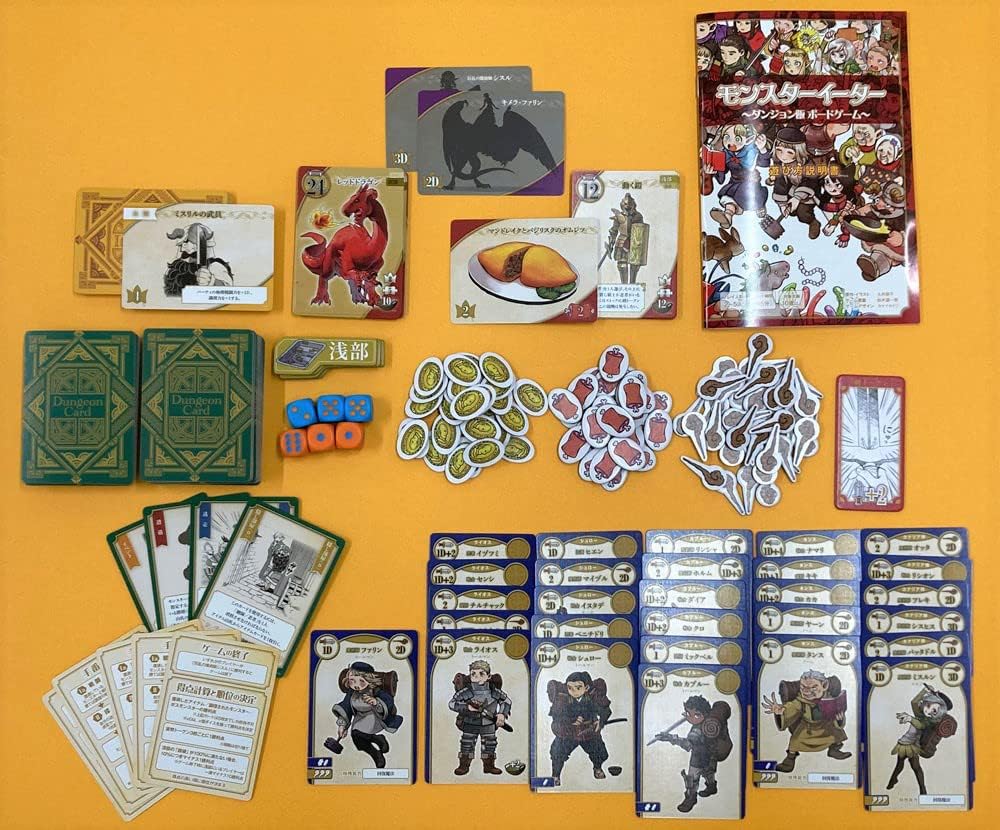 Arclight Monster Eater Delicious in Dungeon Board Game
