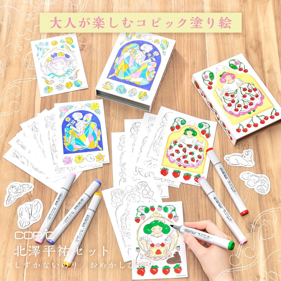 Copic Sketch Kit – Heisuke Kitazawa Collaboration Set "Shizuka Nori"
