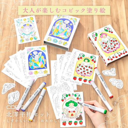 Copic Sketch Kit – Heisuke Kitazawa Collaboration Set "Shizuka Nori"